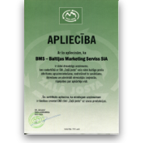 Сертификат зеленого пояса